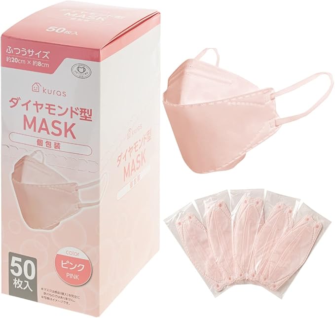 kuras 钻石型口罩